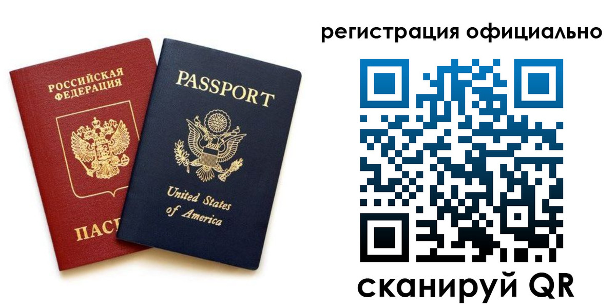 регистрация в Питкяранте