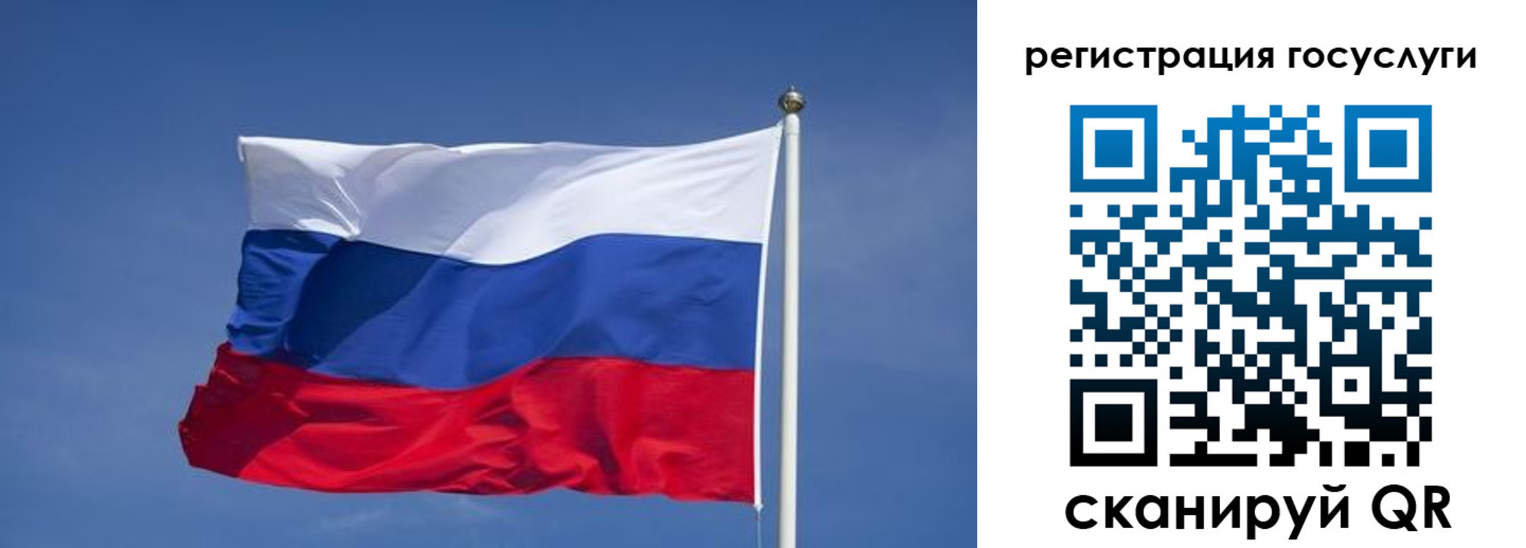временная регистрация в Питкяранте