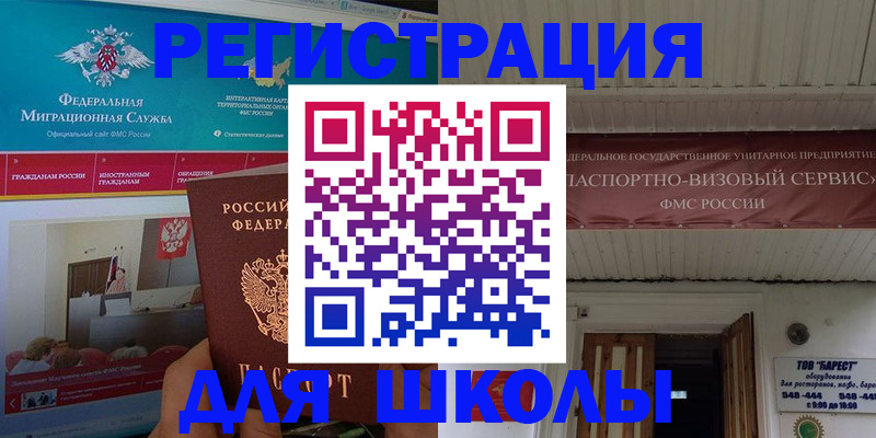 прописка паспорт в Питкяранте