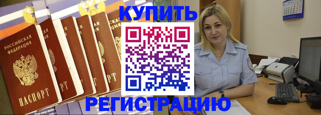 временная регистрация в квартире в Питкяранте